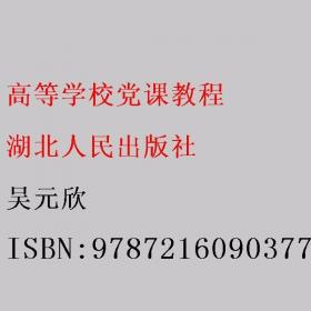 高等学校英语应用能力考试30天快训（B级）