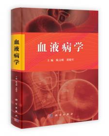 磐安云峰茶全产业链质量安全风险管控手册<特色农产品质量安全管控“一品一策”丛书>
