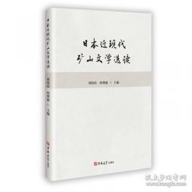 日本文化史研究