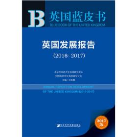 21世纪以来欧盟贸易政策的演变及其影响研究