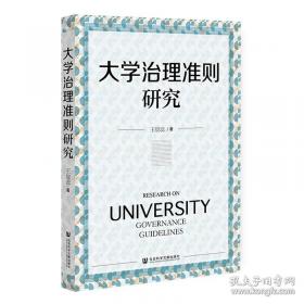 大学英语一级考试习题集