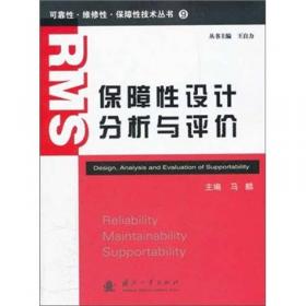 四川省现代物流业2009-2010发展报告