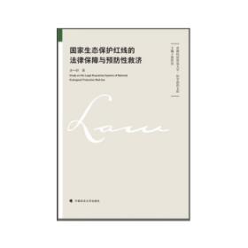 国家建筑标准设计图集11CJ29：TDF防水保温材料建筑构造