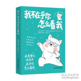 我不愿让你一个人