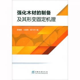 幼儿园社会体验课程设计22例：“小钟娃”社会体验课程构建