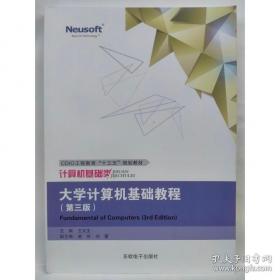 大学时代要见的50个人