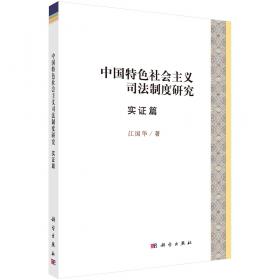 宪法与公民教育：公民教育与中国宪政的未来
