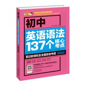 2021新版初中作文精选作文书素材大全优秀作文写作资料全国通用初一初二初三七八九优秀作文大全中考作文辅导