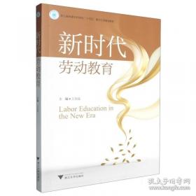 新时代女装:现代职业女装.1