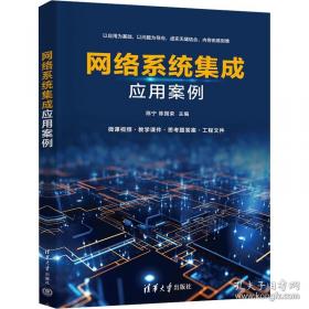 网络信息服务：图书馆服务探析