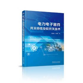 电力工程高压送电线路设计手册（第2版）