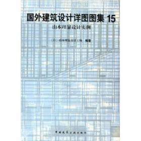 建筑工程模板施工手册（第3版）