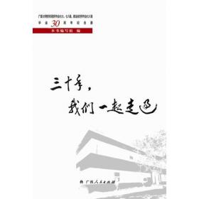 世界不会忘记（ 一本讲好中国故事的好书、一扇传播中国声音的“窗口”、一个展示中国良好形象的“平台”）