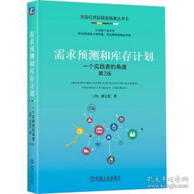 图说孙子兵法：战争的艺术