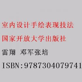 3ds Max室内环境效果图表现