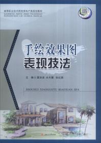建筑法规与房地产法规实务（第3版）/高等职业技术院校房地产类规划教材