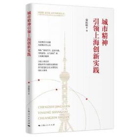 上海文化发展系列蓝皮书（2019）