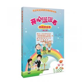 民事审判指导与参考（2002年第3卷）（总第11卷）