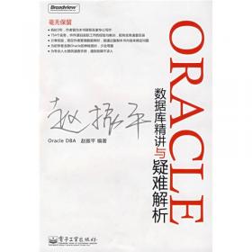 城市地铁车站开挖与支护施工关键技术