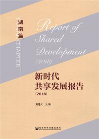 毛泽东研究报告（2011年）