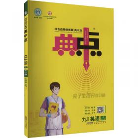 20世纪中国知名科学家学术成就概览：数学卷（第2分册）