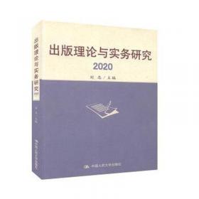 出版管理条例 2024年新修订