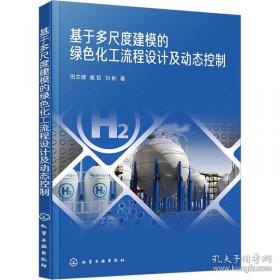 基于ITIL的IT服务管理基础篇
