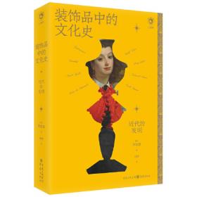 装饰图案：中央工艺美术学院基础教学作品集