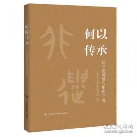 上海住房公积金制度问答100例