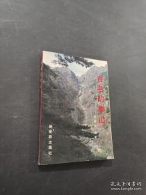 古老之美：承孝相的建筑旅行