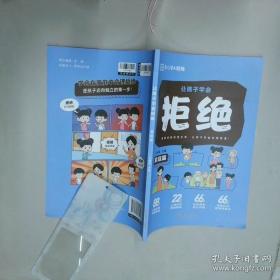 让孩子爱上古文明