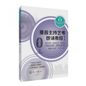 社会存在本体论：卢卡奇晚年哲学思想研究