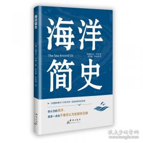 历史密档中的二战