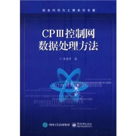 CPU芯片逻辑设计技术