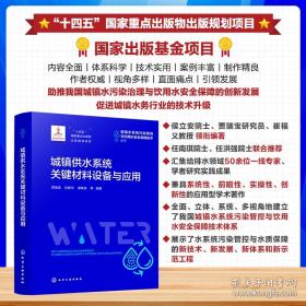 城镇燃气法律法规与政策