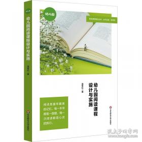 幼儿绘画启蒙系列：描涂简笔画