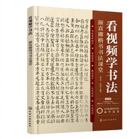 看视频 从零开始学日语