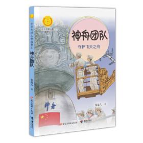 中国经典儿童文学走向世界-奶奶的蛋糕（英）