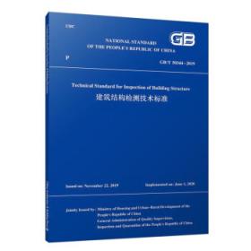 建筑装饰工程施工/建筑装饰工程系列培训教材