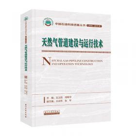 全国勘察设计注册公用设备工程师给水排水专业考试标准规范汇编