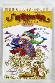 广阔天地 大有作为：麥收之前(连环画册)