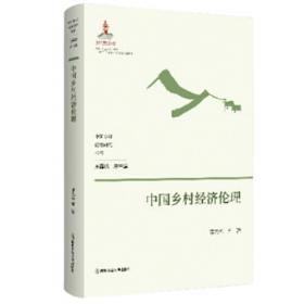 中国田径裁判五十年:1949～2000:史略·规则演变·实践指导