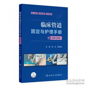 临床医学新进展