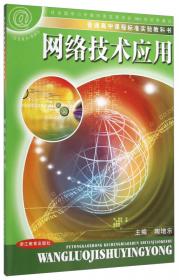 普通高中课程标准实验教科书·生物（选修1）·生物技术实践：探究活动报告册