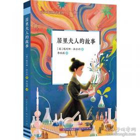 21世纪科学前沿：全球变暖