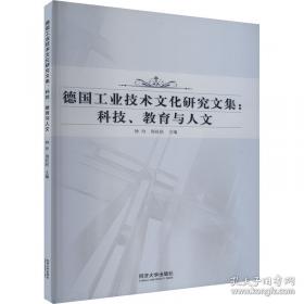 德国古典美学