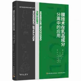 英语专业8级备考指南：翻译分册