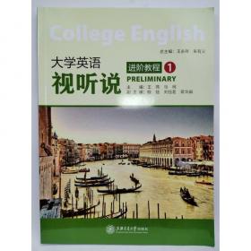 大学英语巧记10000词