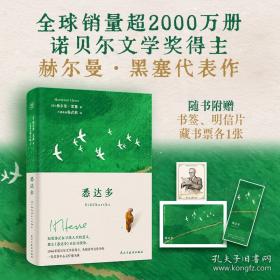 威尼斯之死