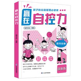 赢在当当：李国庆、俞渝联合创业记